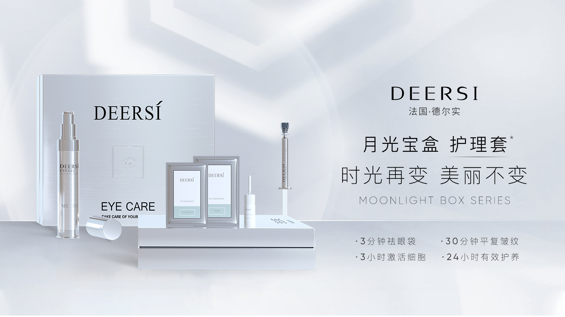 DEERSI德爾實(shí)|美容加盟時應(yīng)該關(guān)注加盟商哪幾個方面