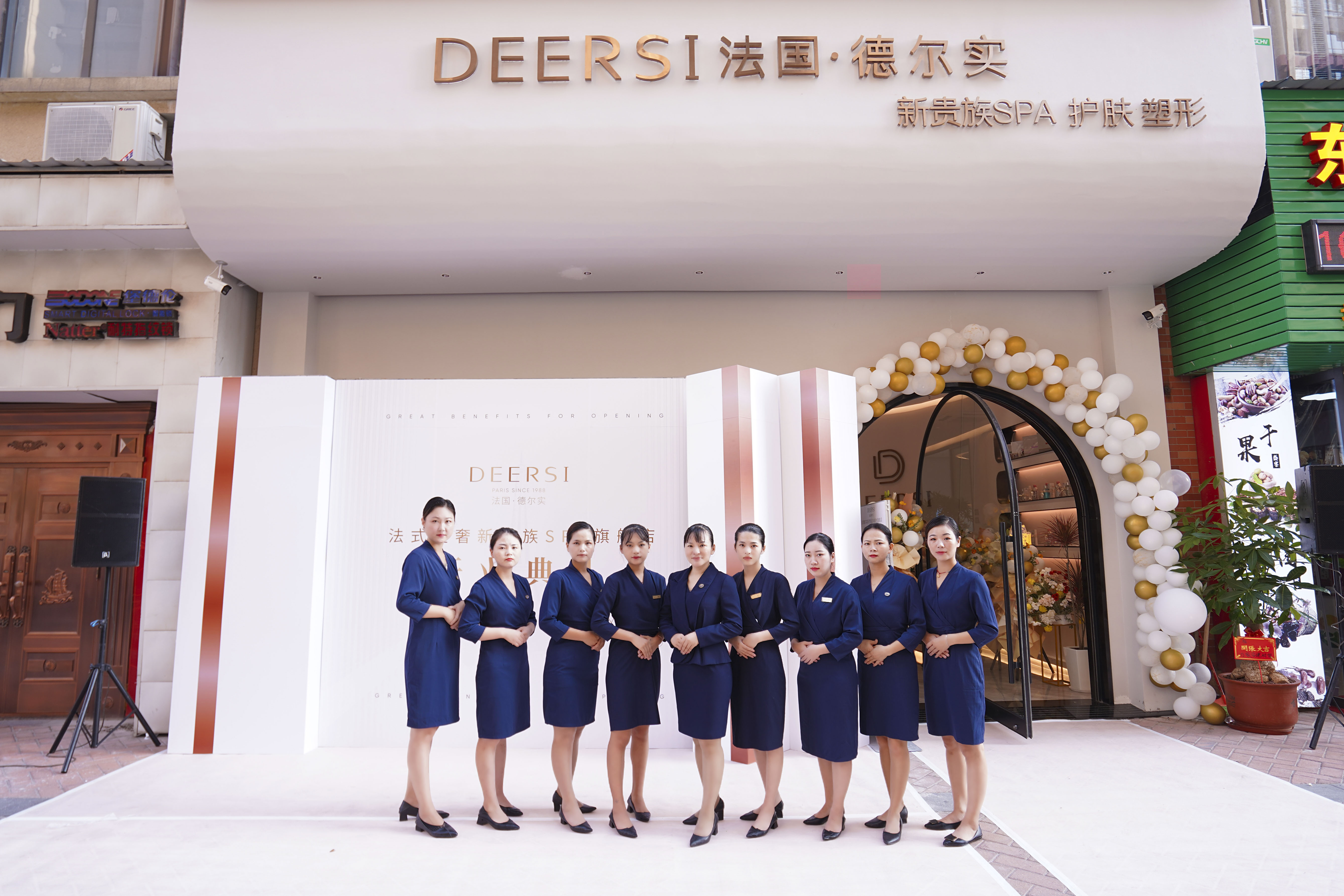 DEERSI德爾實｜剛進入皮膚管理行業(yè)的創(chuàng)業(yè)者應(yīng)該如何加盟皮膚管理品牌？