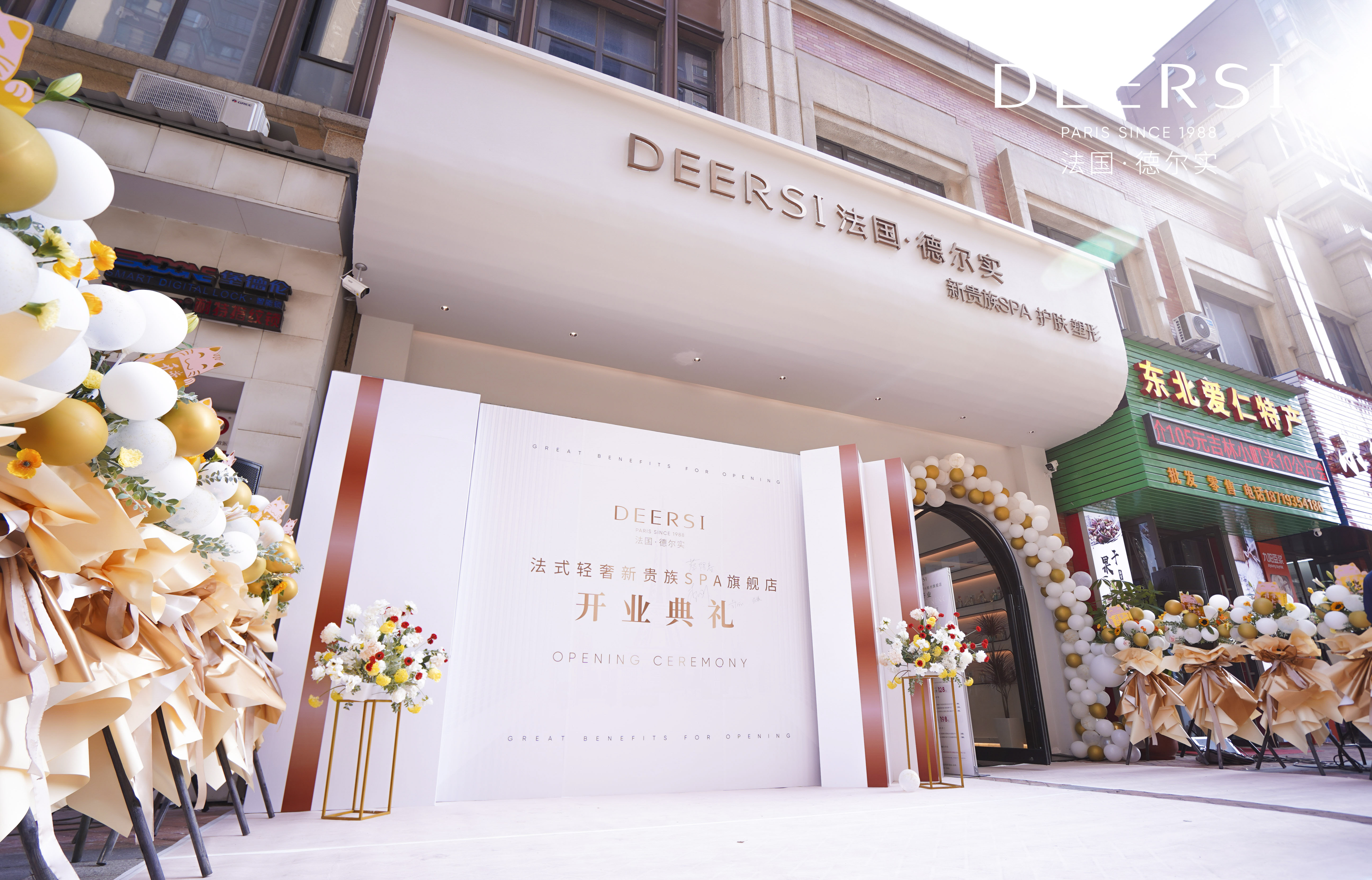 皮膚管理店開不起來？那是因為你選址沒做對