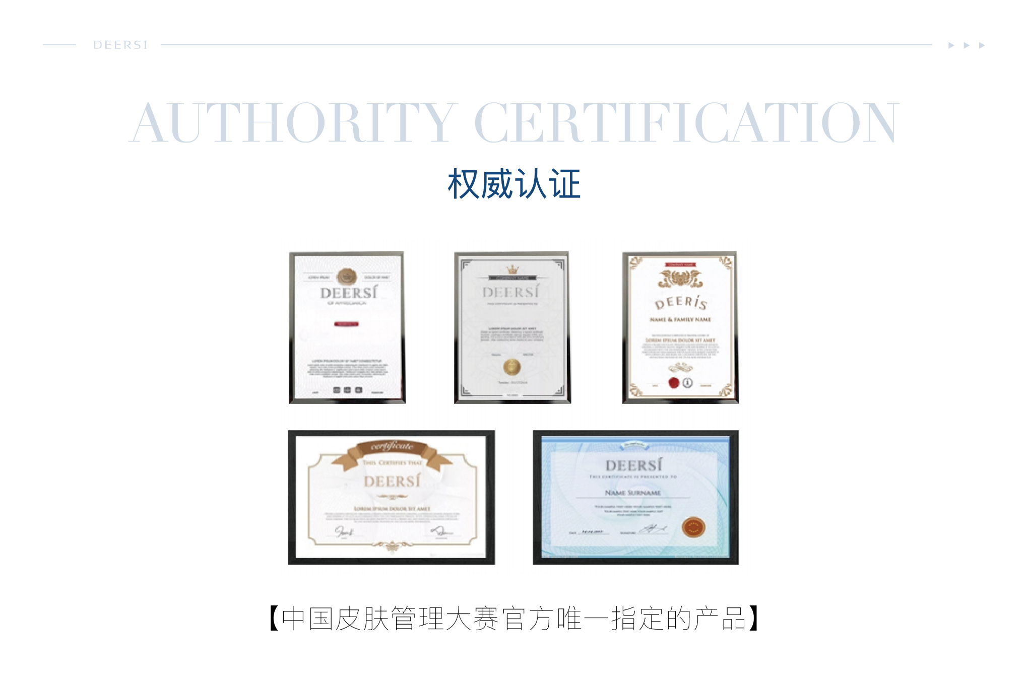 美容院的產(chǎn)品到底該如何選擇？