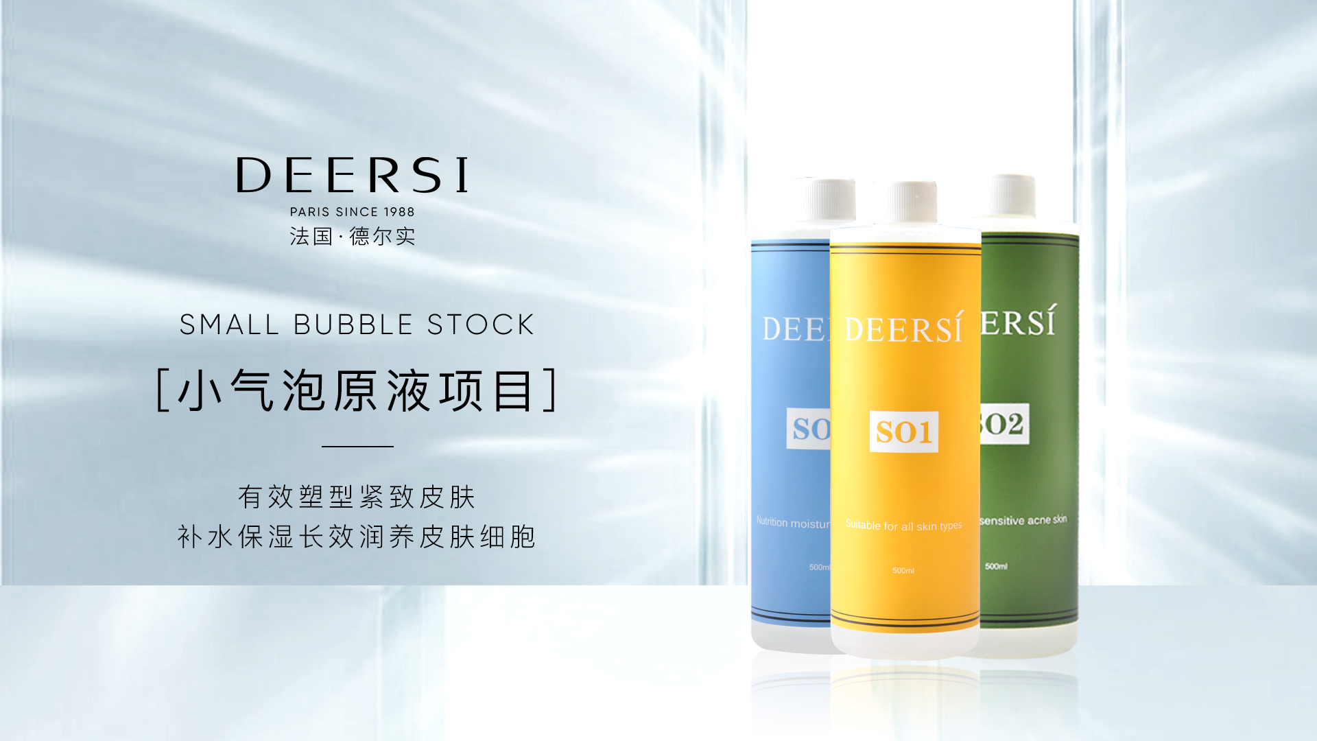 美容院火爆項(xiàng)目——小氣泡的功效、作用以及價(jià)格