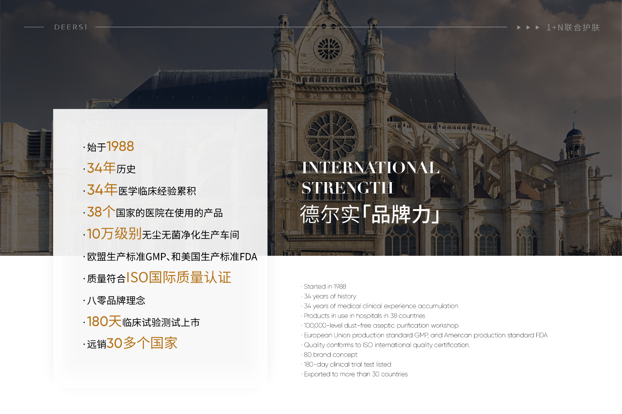 皮膚管理和傳統(tǒng)美容相比有哪些本質(zhì)區(qū)別