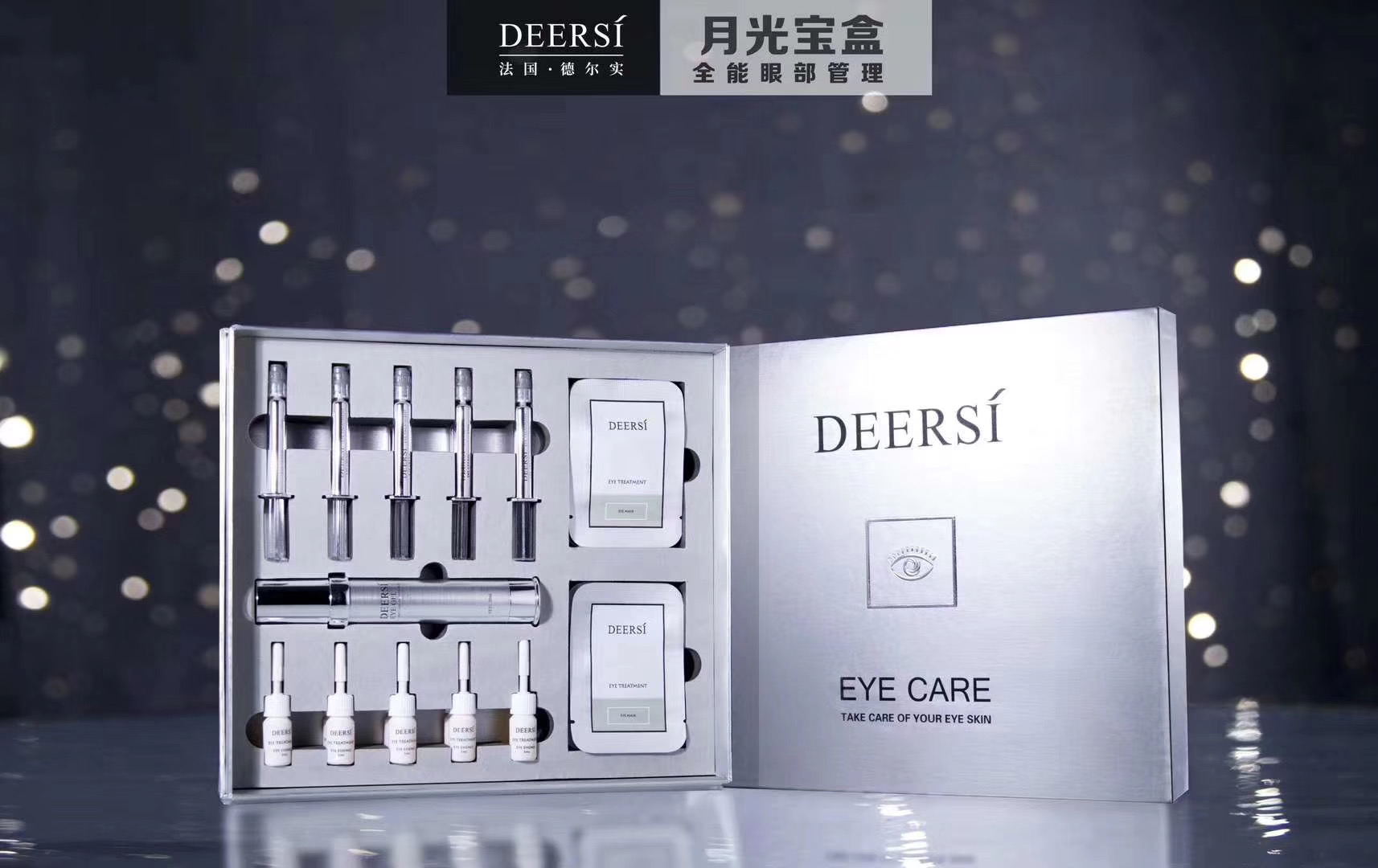 德爾實(shí)月光寶盒的作用